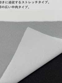 ECOXR-50 再生ポリエステル100% 加工 芯地 サブ画像