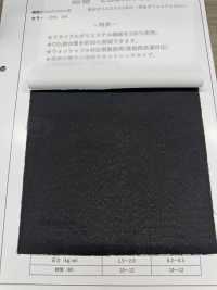 ECOXR-50 再生ポリエステル100% 加工 芯地 サブ画像