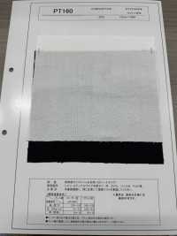 PT160 低伸度タイプ スパン糸  芯地 セミハードタイプ サブ画像