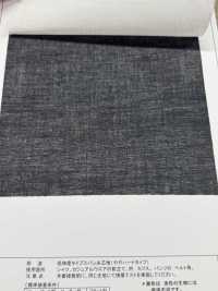 TC4540SH 低伸度タイプ スパン糸  芯地 ややハードタイプ サブ画像