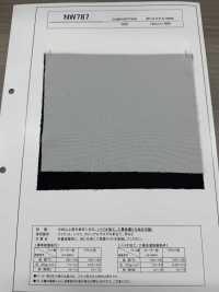 NW787 厚手素材 バイオ加工 工業洗濯 対応 芯地 サブ画像