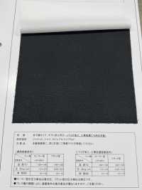 MAX3050 朱子織りタイプ モアレ防止用 芯地 バイオ加工 工業洗濯 対応 サブ画像