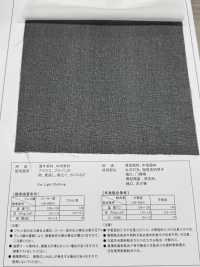 MAX185 薄手 中肉 素材 向け 芯地 サブ画像