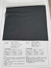 MAX234 薄手 厚手 素材 向け 芯地 サブ画像