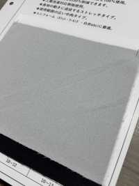 ECONW-501 再生ポリエステル100% 加工 芯地 サブ画像