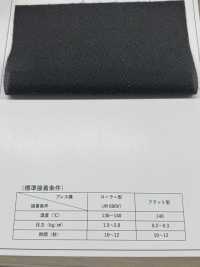 ECONW-501 再生ポリエステル100% 加工 芯地 サブ画像