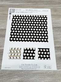 KKP3600-58-DHM-97 New ヴィーナス デシン 広巾[生地] 宇仁繊維(小紋工房) サブ画像