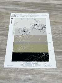 KKP3601-D77 New ヴィーナス デシン[生地] 宇仁繊維(小紋工房) サブ画像