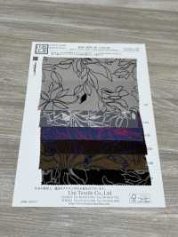 KKP3801-58-DSB-222 New ヴィーナス スエード 広巾[生地] 宇仁繊維(小紋工房) サブ画像