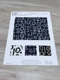 KKP4033-D21 ブライト CD サッカー[生地] 宇仁繊維(小紋工房) サブ画像