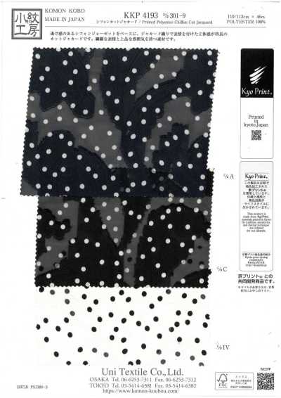 KKP4193-D301-9 シフォン カット ジャカード
