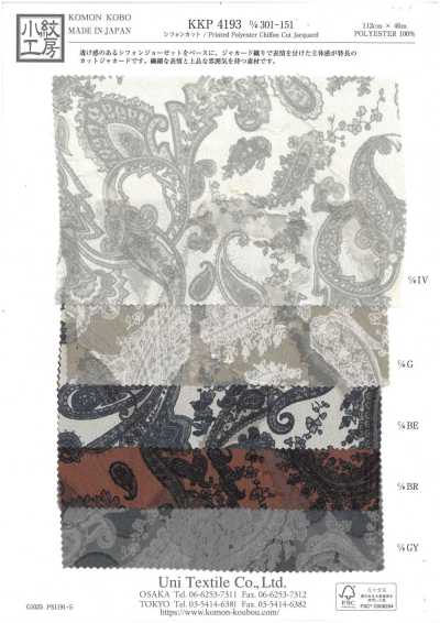 KKP4193-D301-151 シフォン カット ジャカード