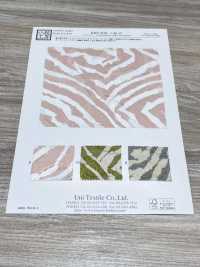 KKP4193-D301-67 シフォン カット ジャカード[生地] 宇仁繊維(小紋工房) サブ画像