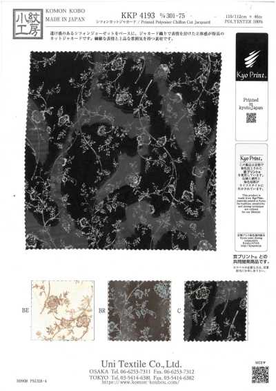 KKP4193-D301-75 シフォン カット ジャカード