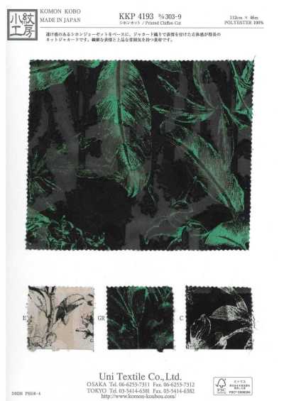 KKP4193-D303-9 シフォン カット ジャカード