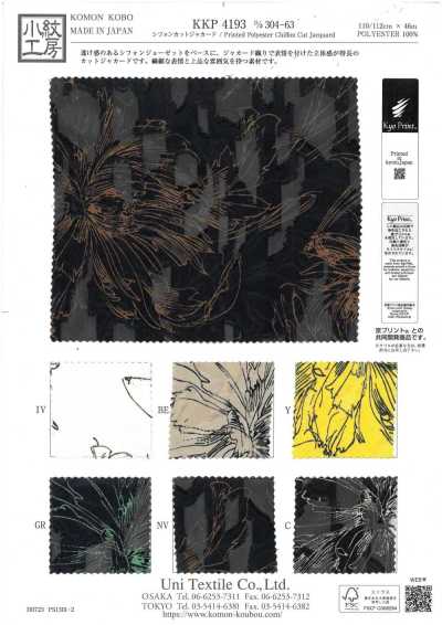 KKP4193-D304-63 シフォン カット ジャカード