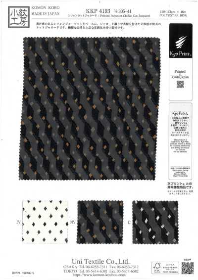 KKP4193-D305-41 シフォン カット ジャカード