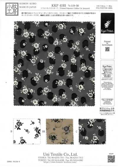 KKP4193-D119-50 シフォン カット ジャカード