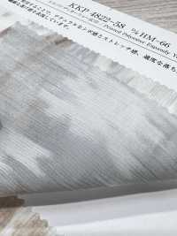 KKP4822-58-DHM-66 エスパンディ ヨーリュー 広巾[生地] 宇仁繊維(小紋工房) サブ画像