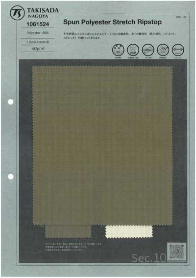 1061524 Spun Polyester Stretch Ripstop