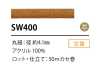 SW-400 シリコン コーティング コード 4.1MM 芯入り