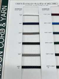 SC-HBR(M) シリコン コーティング コード 5MM 芯あり[リボン・テープ・コード] こるどん サブ画像