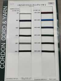 SC-WNR(M) シリコン コーティング コード 5MM 芯あり[リボン・テープ・コード] こるどん サブ画像