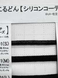 SSCF-01(S) シリコン コーティング コード 4MM[リボン・テープ・コード] こるどん サブ画像