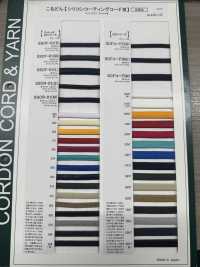 SSCR-01(S) シリコン コーティング コード 4MM 芯入り[リボン・テープ・コード] こるどん サブ画像