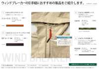 SCFコード(M) シリコン コーティング コード 7MM[リボン・テープ・コード] こるどん サブ画像