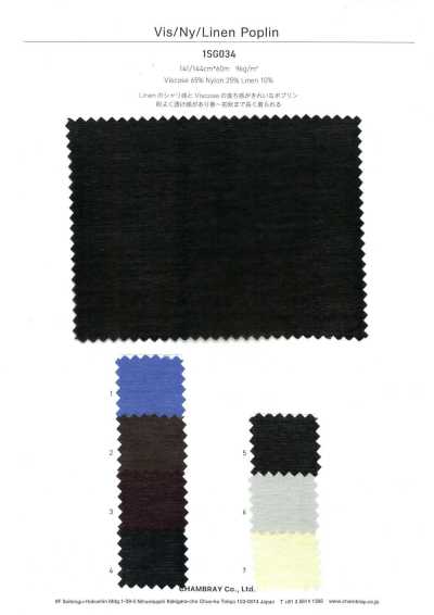 1SG034 Vis/Ny/Linen ポプリン