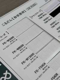 FK-W8000 形状保持 ワイヤー 1.1MM[リボン・テープ・コード] こるどん サブ画像