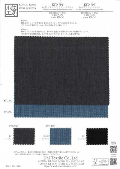 KYD795 5oz  ピケストレッチデニム