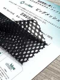 SW6906 ecoblue®️ ビッグメッシュ[生地] 三和繊維 サブ画像