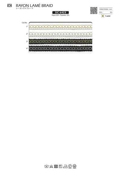 SIC-6423 レーヨン ラメブレード