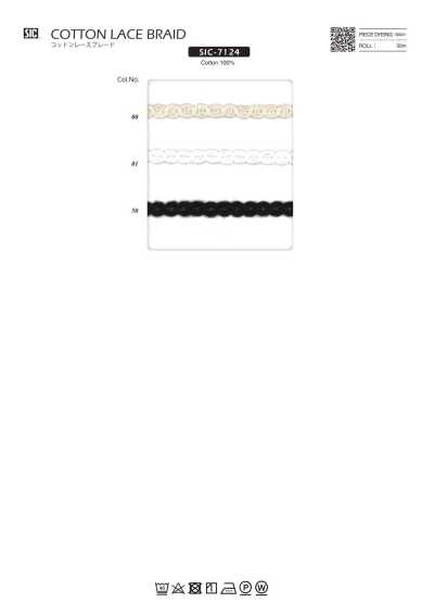 SIC-7124 コットンレース ブレード