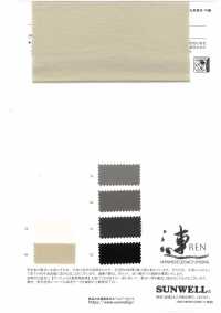 11556 ~漣~REN~ 30s コットン ウェザー[生地] SUNWELL(サンウェル) サブ画像