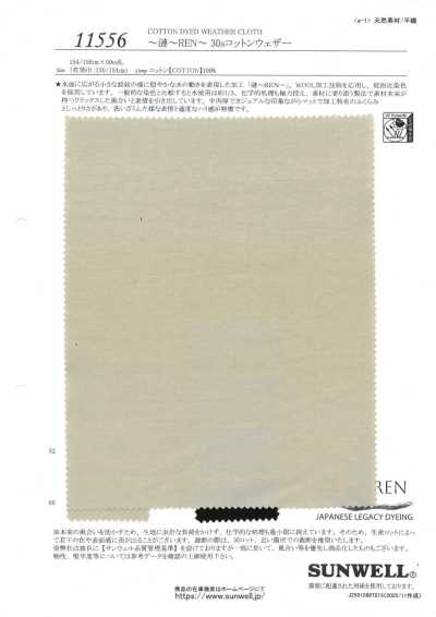 11556 ~漣~REN~ 30s コットン ウェザー
