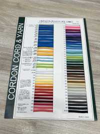 5AM もっと! フレキシィ 5.6mm[リボン・テープ・コード] こるどん サブ画像