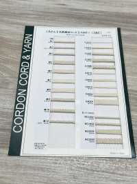 C165S 天然素材コード PART1 C165S 丸紐 5.5mm[リボン・テープ・コード] こるどん サブ画像