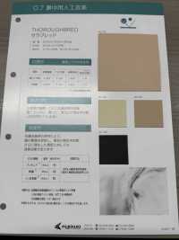 THOROUGHBRED サラブレッド[生地] 永井撚糸 サブ画像