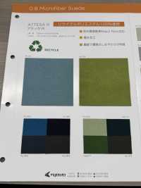 ATTESA R アテッサ R[生地] 永井撚糸 サブ画像