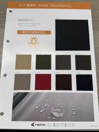 MA3000-2 アテッサ R[生地] 永井撚糸 サブ画像