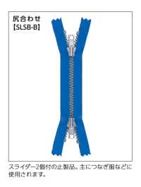 7MGKBC-SLSB-B 尻合わせ メタルファスナー 7サイズ アンティークゴールド 止 YKK サブ画像