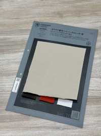 1078602 モチモチ 裏毛 ハイパーストレッチ・改[生地] 瀧定名古屋 サブ画像