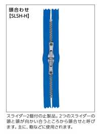 8MGMKC-SLSB-B 頭合わせ メタルファスナー 8サイズ 黒染 止 YKK サブ画像
