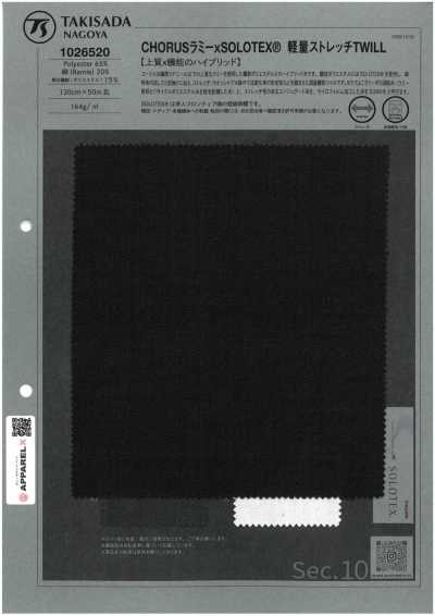 1026520 CHORUSラミー× SOLOTEX® 軽量ストレッチTWILL