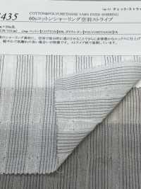 14435 60sコットン シャーリング 空羽 ストライプ[生地] SUNWELL(サンウェル) サブ画像