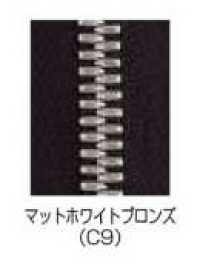 5SGWC9C-SLSH-H 頭合わせ EXCELLA® ファスナー 5サイズ マットホワイトブロンズ 止 ダブル YKK サブ画像