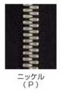 8SGWPC-SLSB-B 尻合わせ EXCELLA® ファスナー 8サイズ ニッケル 止 ダブル YKK サブ画像